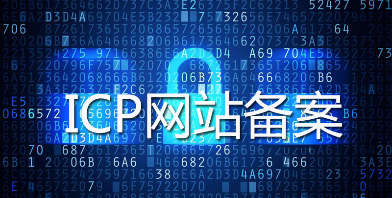 網(wǎng)站改版、ITYG.COM 更換備案主體