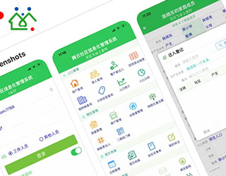 公司首款A(yù)pp上架蘋(píng)果應(yīng)用商店